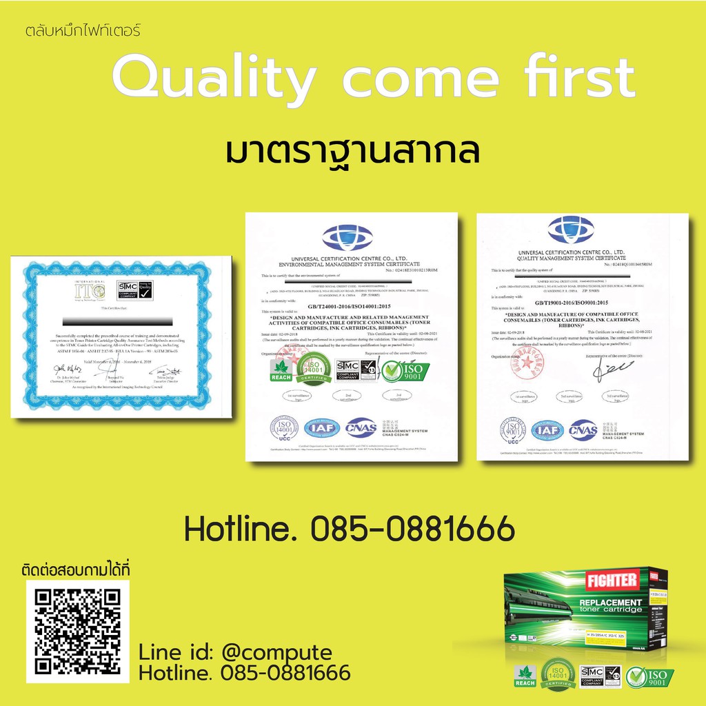 ตลับหมึก-hp-รุ่น-hp35a-hp85a-สำหรับ-p1002-p1003-p1005-p1006-p1100-p1102-p1102w-p1102n-m1132-m1212-fighter