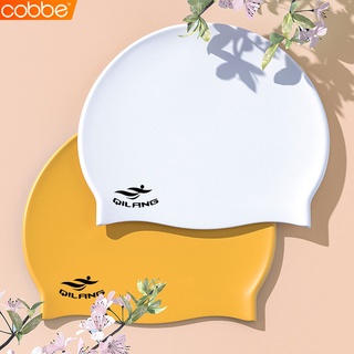 Cobbe หมวกว่ายน้ำผู้ใหญ่ หมวกว่ายน้ำซิลิโคน Waterproof silicone swimming cap หมวกว่ายน้ำ ใช้ได้ทั้งชายและหญิง มี 4 สี