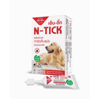 AG-SCIENCE(N - tick)แอคซายน์(เอ็นติ๊ก) ผลิตภัณฑ์กำจัดเห็บ(สีแดง) ขนาด 2.68 มิลลิลิตร