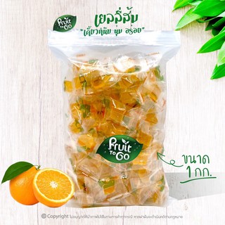 สินค้า 🍊เยลลี่..ส้ม..(1 KG)🍊เยลลี่ผลไม้..เคี้ยวหนึบหนับ😋Orange Jelly