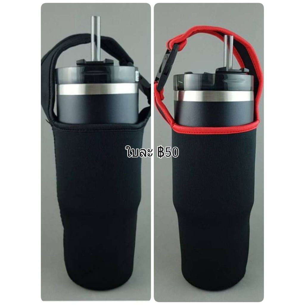 ถุงผ้ายืดสำหรับแก้ว-20-30-oz-มีหลายแบบ-ใบละ-50-บาท