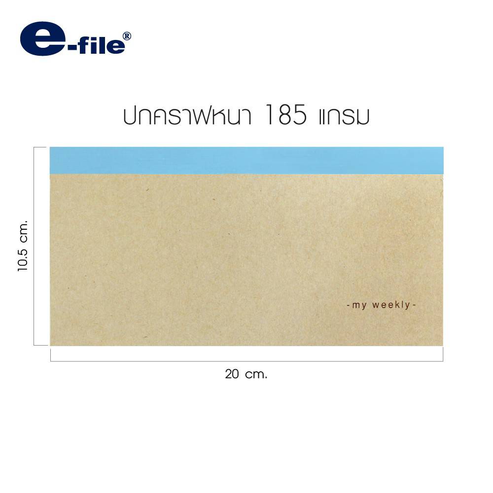 สมุด-e-file-สมุดบันทึก-my-weekly-มาย-วีคลี่-อี-ไฟล์-สมุดแพลนเนอร์-รุ่น-cnb90-1เล่ม-สมุดบันทึกตารางนัดหมาย