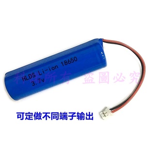 #affordablepriceKono-18650 3.7V Battery With Protective Board Connector Suitable For Golden Crown K5S Beautiful HM-2025