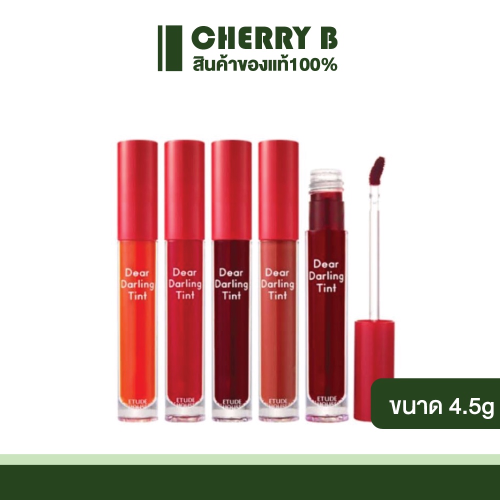 ลิปทินท์-12สี-etude-house-dear-darling-tint-4-5g