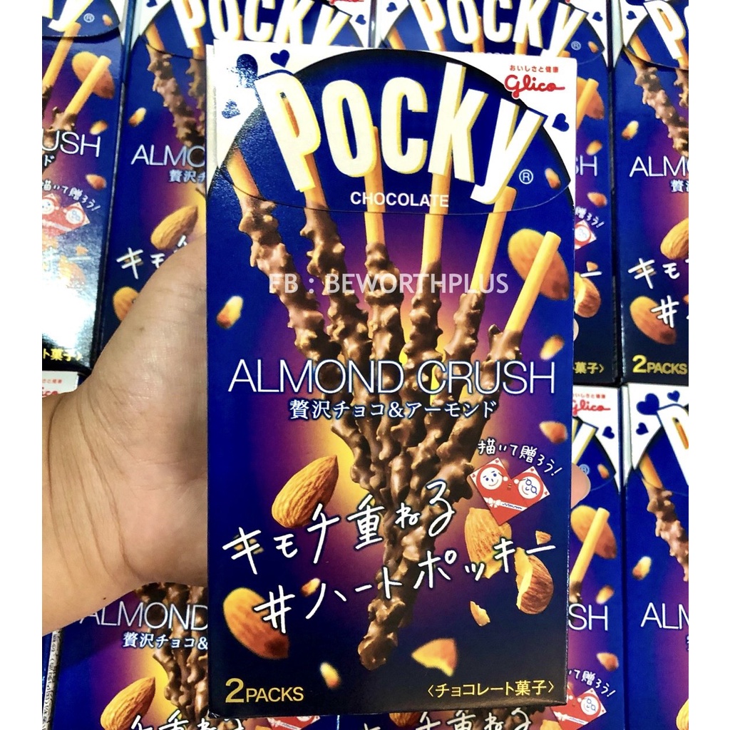 พร้อมส่ง-glico-pocky-almond-crush-ป๊อกกี้อัลมอนด์คลัช-จากญี่ปุ่น