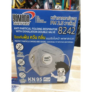 YAMADA หน้ากากคาร์บอน PM2.5 รุ่น 8242 ขายยกกล่อง(หนึ่งกล่องมี20ชิ้น)