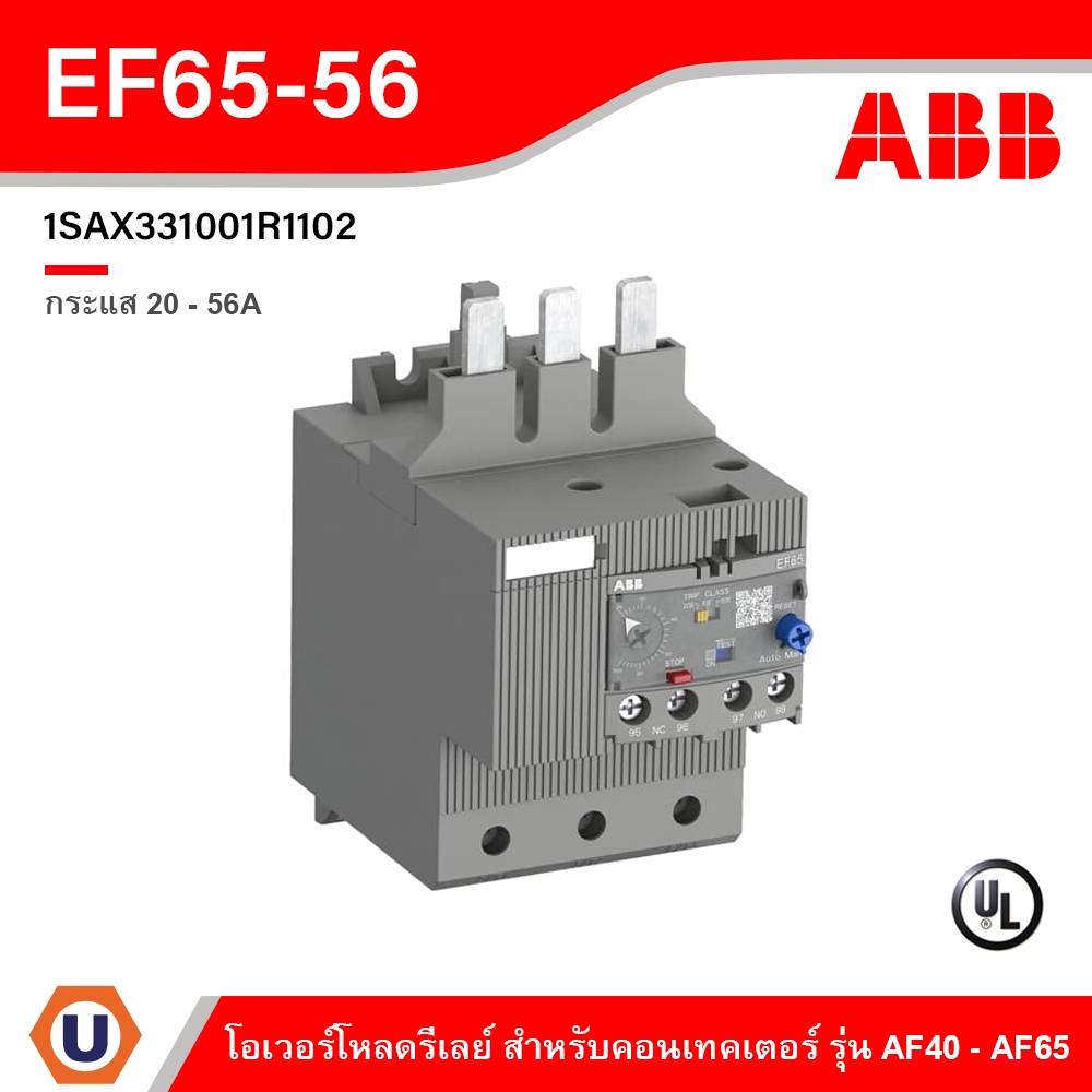 Electronic Overload Relay Adjustable New Original 1sax341001r1101 Ef96-100 - New Original Relay, Electronic Overload Relay