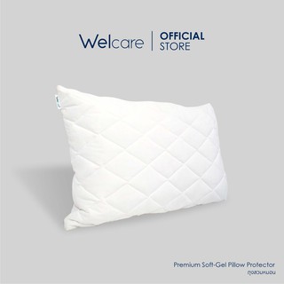 ภาพขนาดย่อของสินค้าWelcare ถุงสวมหมอน Premium SoftGel