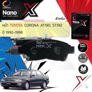 🔥Compact Nano X รุ่นใหม่🔥 ผ้าดิสเบรค คู่หน้า สำหรับ Toyota Corona ท้ายโด่ง AT190,ST191 ปี 1992-1998 X DEX 394