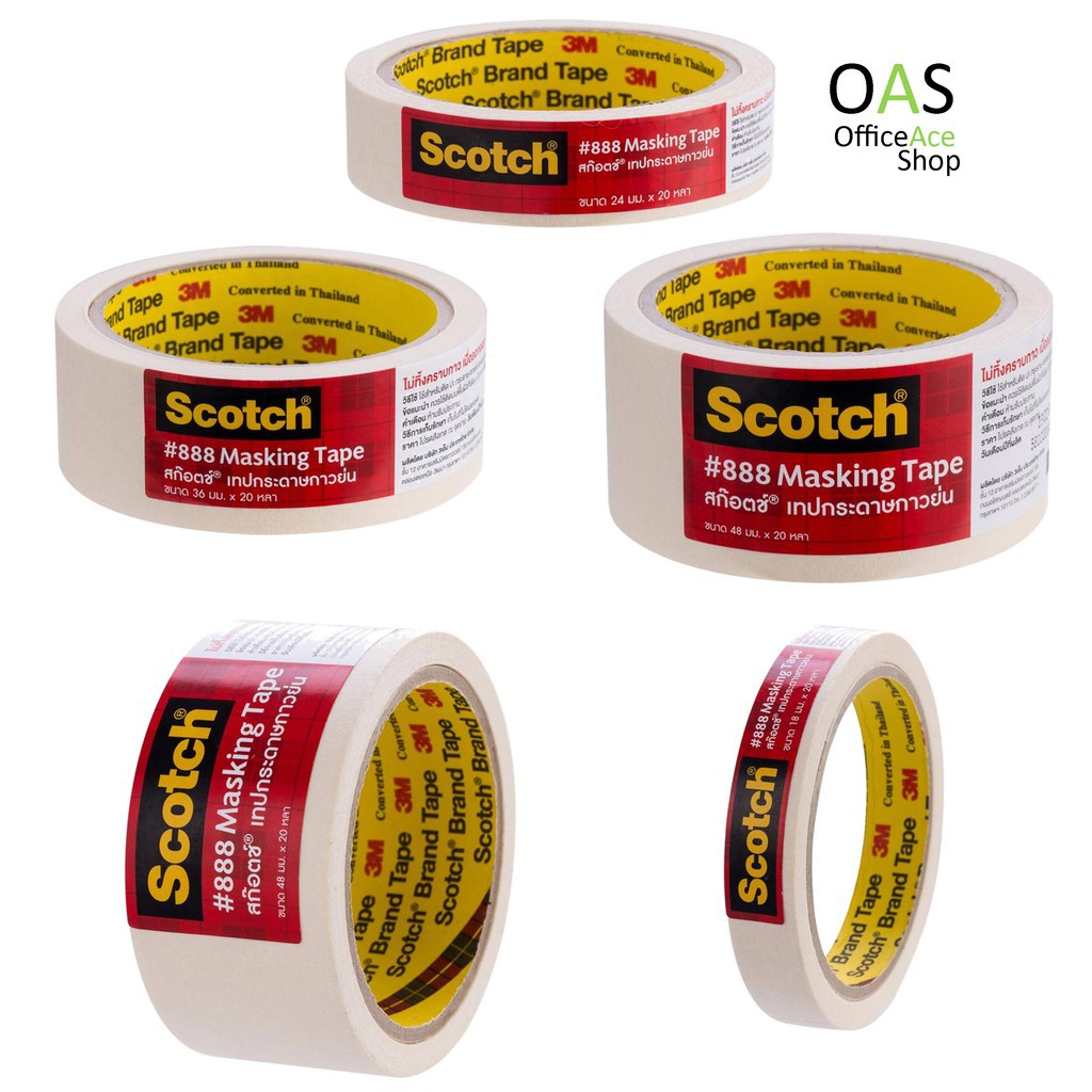 เทปกระดาษกาวย่น 3M SCOTCH 888 Masking Tape ยาว 20 หลา Shopee Thailand