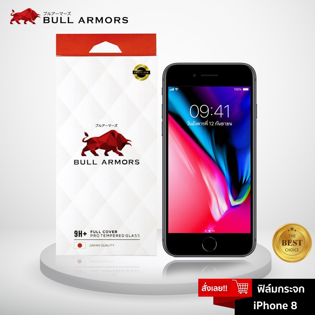 bull-armors-ฟิล์มกระจก-apple-iphone-8-ไอโฟน-bull-armors-กระจกนิรภัยกันรอย-แกร่ง-เต็มจอ-สัมผัสลื่น