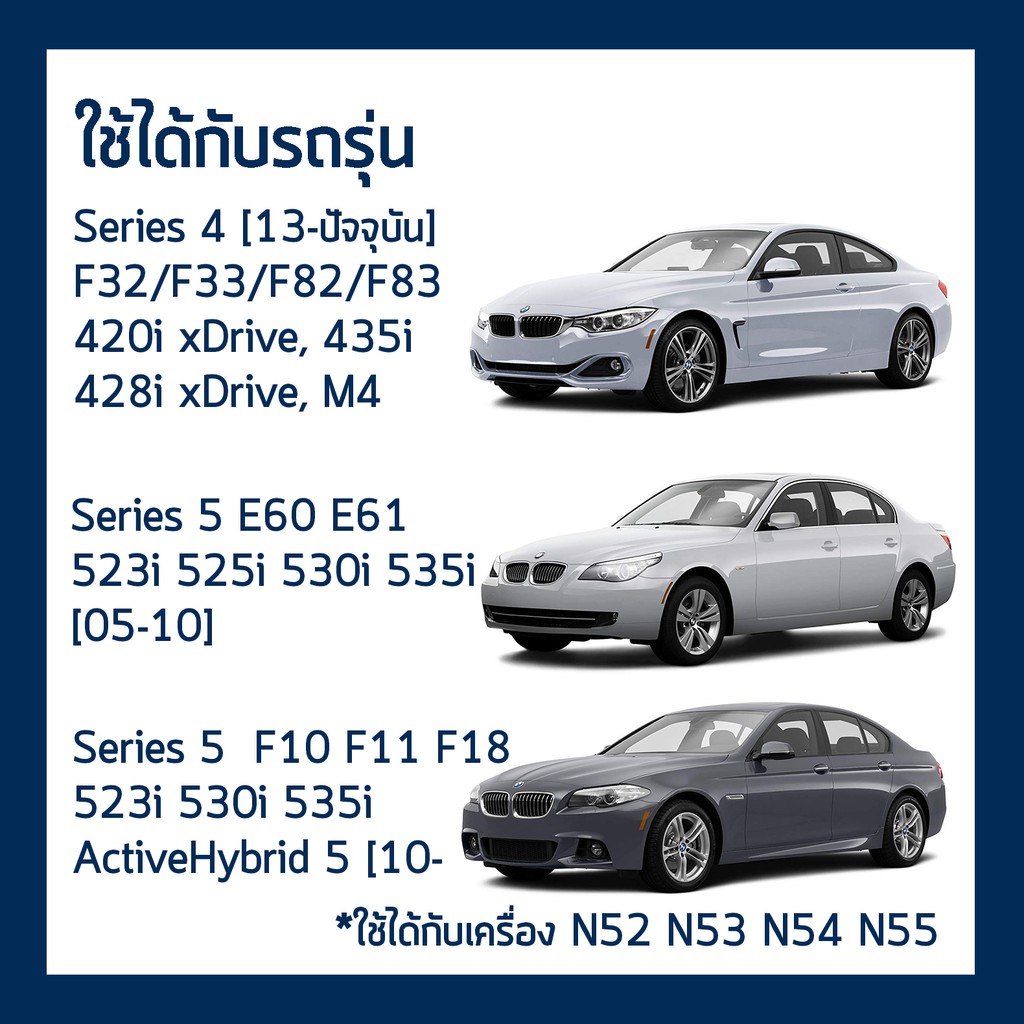 กรองน้ำมันเครื่อง-bosch-bmw-เครื่อง-n52-n53-n54-n55-เบนซิน-e90-f30-e60-s7-x3-x5-z4-และอื่นๆ