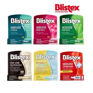 พร้อมส่ง ลิปบาล์ม 🇺🇸 Blistex, Medicated Lip Balm/Lip Ointment