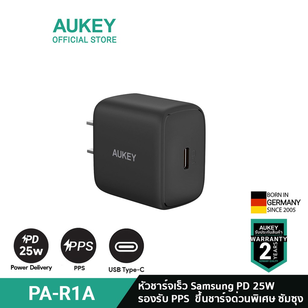 aukey-pa-r1a-หัวชาร์จเร็วไอโฟน-25w-gan-หัวชาร์จเร็ว-iphone-รองรับเทคโนโลยี-power-delivery-pps-หัวชาร์จ-หัวชาร์ต-หัวชาร์จ-iphone-14-series-รุ่น-pa-r1a