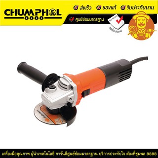 Pumpkin เครื่องเจียรมือ 4 นิ้ว สวิตซ์ข้าง 980 วัตต์ J-G9905