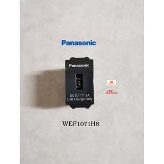 ภาพหน้าปกสินค้าPanasonic รุ่น WEF1071H8 ปลั๊ก USB Charger  มี 2 สี ที่เกี่ยวข้อง