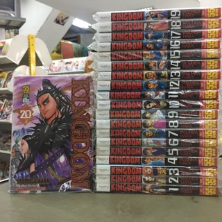 Kingdom 1-20แยกเล่มมือหนึ่ง