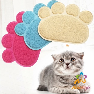 Ahlanya แผ่นดักทรายแมว พรมอุ้งเท้าแมวลับเล็บแมว Cat litter pad - Cat litter Mat