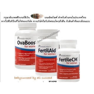 สินค้า ส่งฟรี✨ ระวังของปลอม🧐 Fertilaid​ for​ women​ &​ Fertile​Cm​ &​ Ovaboost​