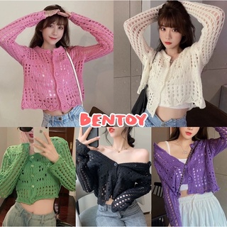 Bentoy(WY002)เสื้อคาร์ดิแกนไหมพรมแขนยาว ผ้าทอถักแน่นๆ กระดุมหน้า