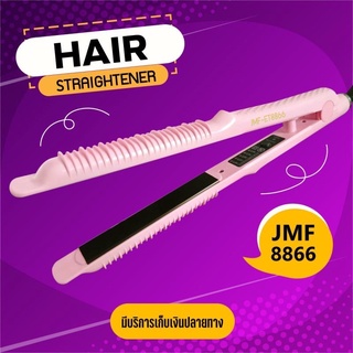 JMF-ET8866 ของแท้💯 เครื่องหนีบผม เครื่องม้วนผม ที่หนีบผม ม้วนผม JMF ET8866 เครื่องหนีบผมไฟฟ้า 8866 หนีบผม ที่รีดผม รีดผม