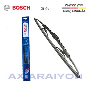 ใบปัดน้ำฝน 26นิ้ว WIPER ADVANTAGE  U-HOOK BOSCHแท้ 100% 1ใบ