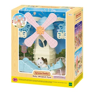 Sylvanian Baby Windmill Park / ซิลวาเนียน แฟมิลี่ สนามเด็กเล่นกังหันลม