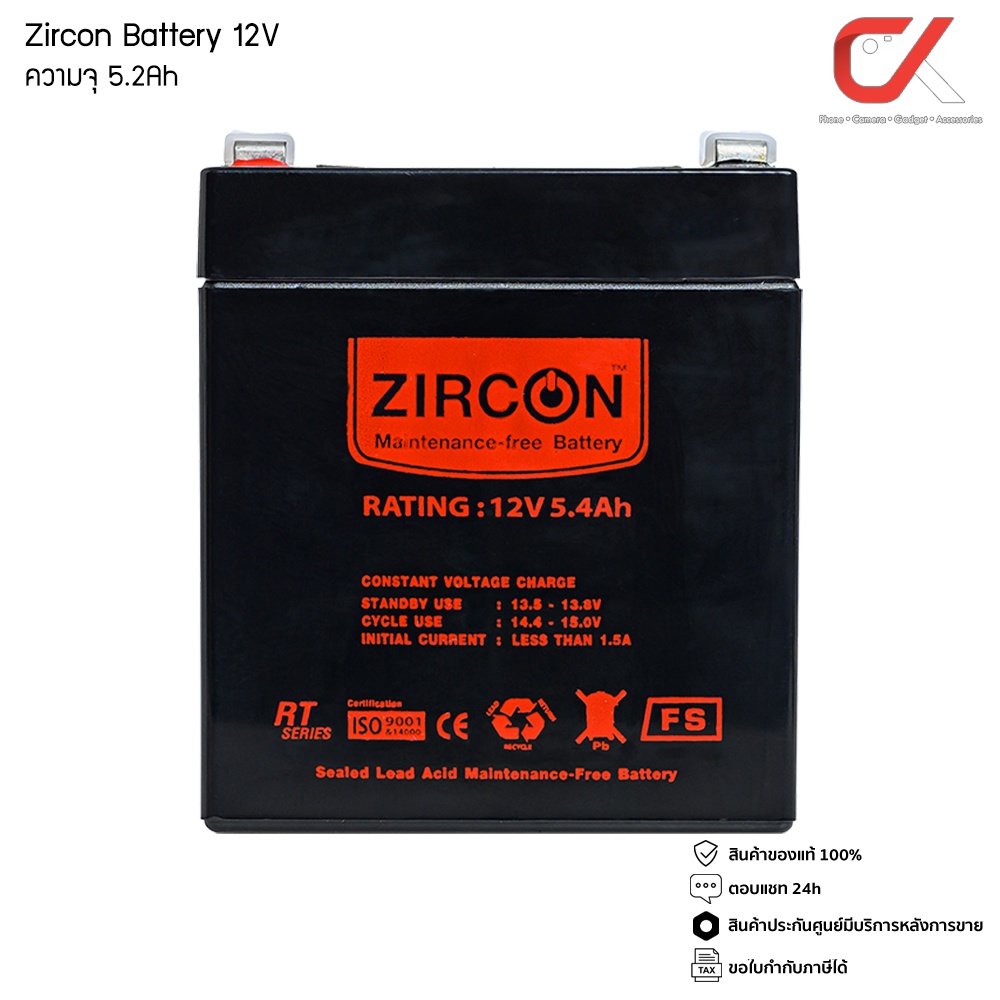 zircon-battery-12v-แบตเตอรี่-ความจุ-5-4ah-7-2ah-7-8ah-9ah-แบตไฟฉุกเฉิน-แบตเครื่องสำรองไฟ-แบตโซล่าเซลล์