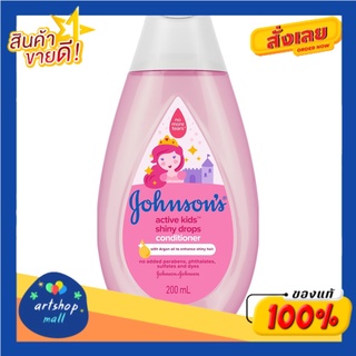 Johnsons Active Kids Shiny Drops Conditioner 200 ml