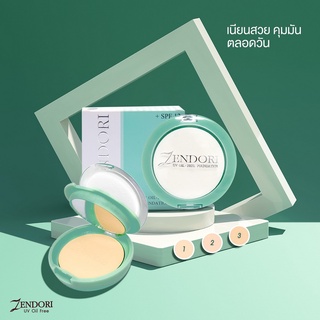 Zendori "ลอตใหม่" uv oilfree spf12 เซนโดริเขียว