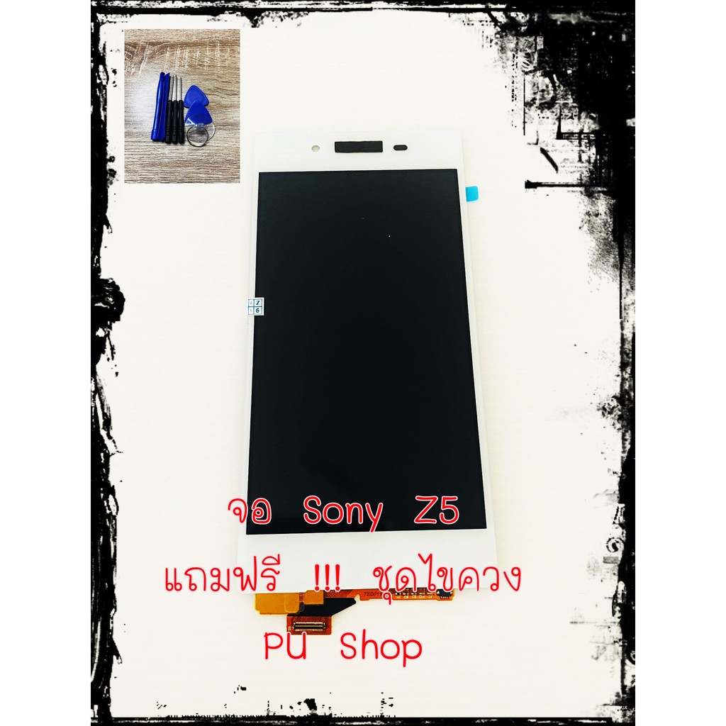 หน้าจอ-sony-z5-หน้าจอคุณภาพดี-แถมฟรีชุดไขควง-อะไหล่คุณภาพดี-pu-shop