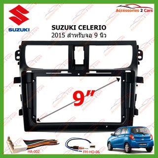 หน้ากากเครื่องเล่นSUZUKI CELERIO   จอandriod 9 นิ้ว ปี2015 รหัส SU-061N