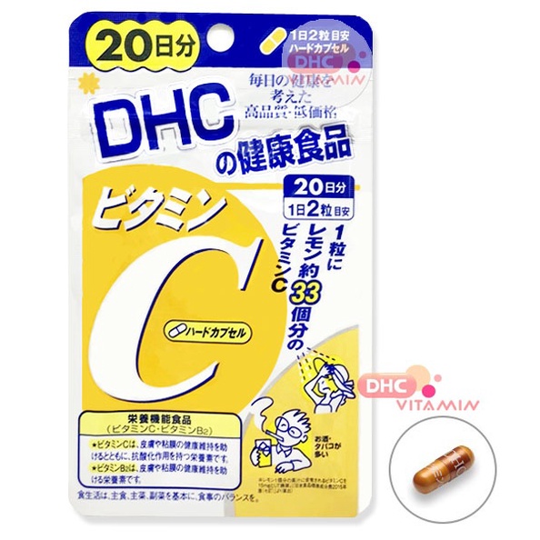 dhc-วิตมินซี-20-วัน-วิตมินซีเสริมภูมิต้านทาน-vitamin-c-dhc-dhc-vit-c-40-แคปซูล