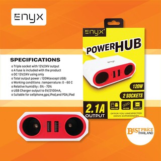 ตัวเพิ่มช่องบุหรี่ และที่ชาร์จในรถ 2 USB รองรับการชาร์จทุกสมาร์โฟน คุณภาพสูง Enyx Power HUB สินค้ามีประกัน
