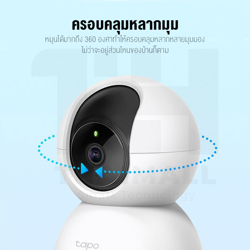 ภาพสินค้าTP-Link Tapo C210 Security Camera 360 2k TPLink Global กล้องวงจรปิดไร้สายอัจฉริยะ Wifi IP CCTV จากร้าน thaimall บน Shopee ภาพที่ 4