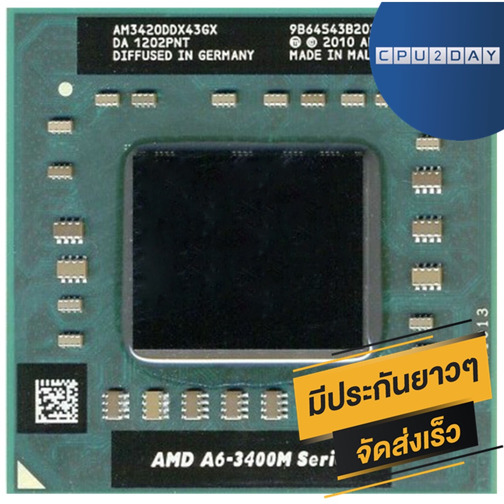 amd-a6-3420m-2-3ghz-ซีพียู-โน๊ตบุ๊ค-cpu-notebook-amd-a6-3420m-2-3ghz-พร้อมส่ง-ส่งเร็ว-ฟรี-ซิริโครน-ประกันไทย-cpu2day