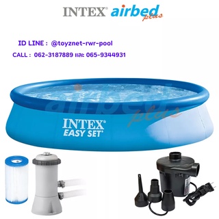 Intex สระน้ำ อีซี่เซ็ต 13 ฟุต (3.96x0.84 ม.) เครื่องกรองระบบไส้กรอง (2,006 ลิตร/ชม.) รุ่น 28142 + ที่สูบไฟฟ้า รุ่น 8201