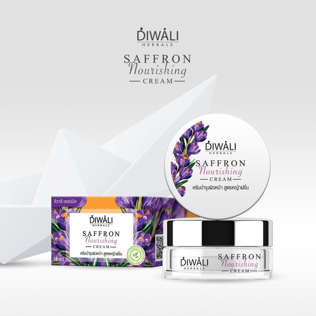 saffron-set-710-บาท-4-ชิ้น-ส่งฟรี-ems-สบู่หญ้าฝรั่น-สครับตรีผลา-เซรั่มน้ำตบกุหลาบ-หญ้าฝรั่น-ครีมหญ้าฝรั่น