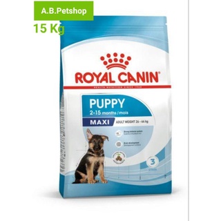 Royal Canin Maxi puppy อาหารสำหรับลูกสุนัขพันธุ์ใหญ่ ขนาด15kg. (แพ็คเกจใหม่)