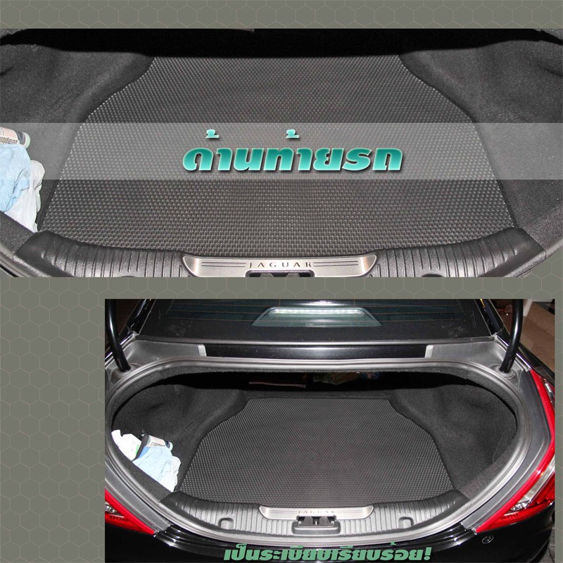 jaguar-xjl-2014-ปัจจุบัน-trunk-พรมรถยนต์เข้ารูป2ชั้นแบบรูรังผึ้ง-blackhole-carmat