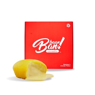 Baanbanfoods-ขนมเปี๊ยะลาวาพรีเมียมไส้หมอนทองแท้ๆ อร่อยไส้ทะลัก ขนมเปี๊ยะลาวาจากบ้านบ้าน แป้งบาง ไส้ทะลัก กลิ่นหอมละมุน