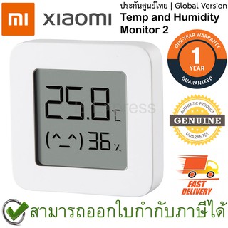 Xiaomi Mi Temp and Humidity Monitor 2 เครื่องวัดอุณหภูมิและความชื้นแบบดิจิตอล ของแท้ ประกันศูนย์ไทย 1ปี (Global Version)