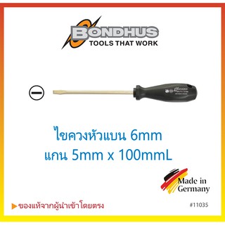 🔥ขายปลีกพร้อมส่ง🔥ไขควงหัวแบน BONDHUS  Made in Germany #11035