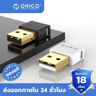 เช็ครีวิวสินค้าORICO Wireless USB Bluetooth 4.0 5.0 Dongle Adapter Audio Receiver for PC - BTA-508