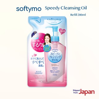 Kose Softymo(โคเซ่ ซอฟตี้โม) Speedy Cleansing Oil Refill 200ml คลีนซิ่งออยล์ Makeup Remover