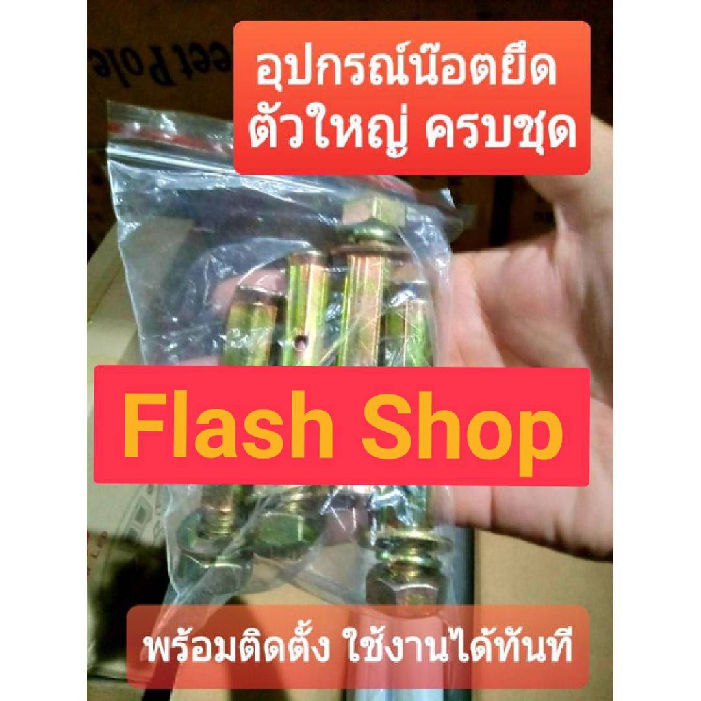 เสาไฟสีขาวหนา-สำหรับโคมถนน-ufo-ใช้ได้ทั้งโคมไฟ-ufo300w-700000w-โคมถนนทั่วไป-และกับโคมถนนโซล่าเซลล์-สูง-3-เมตร-เสาสีขาว