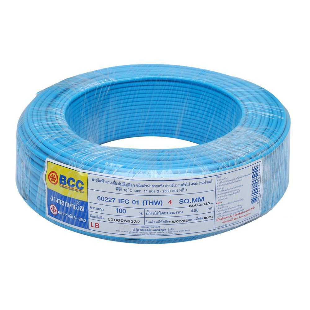 child-freedom-home-สายไฟ-thw-bcc-60227iec01-1x4-ตร-มม-100-ม-สีฟ้า