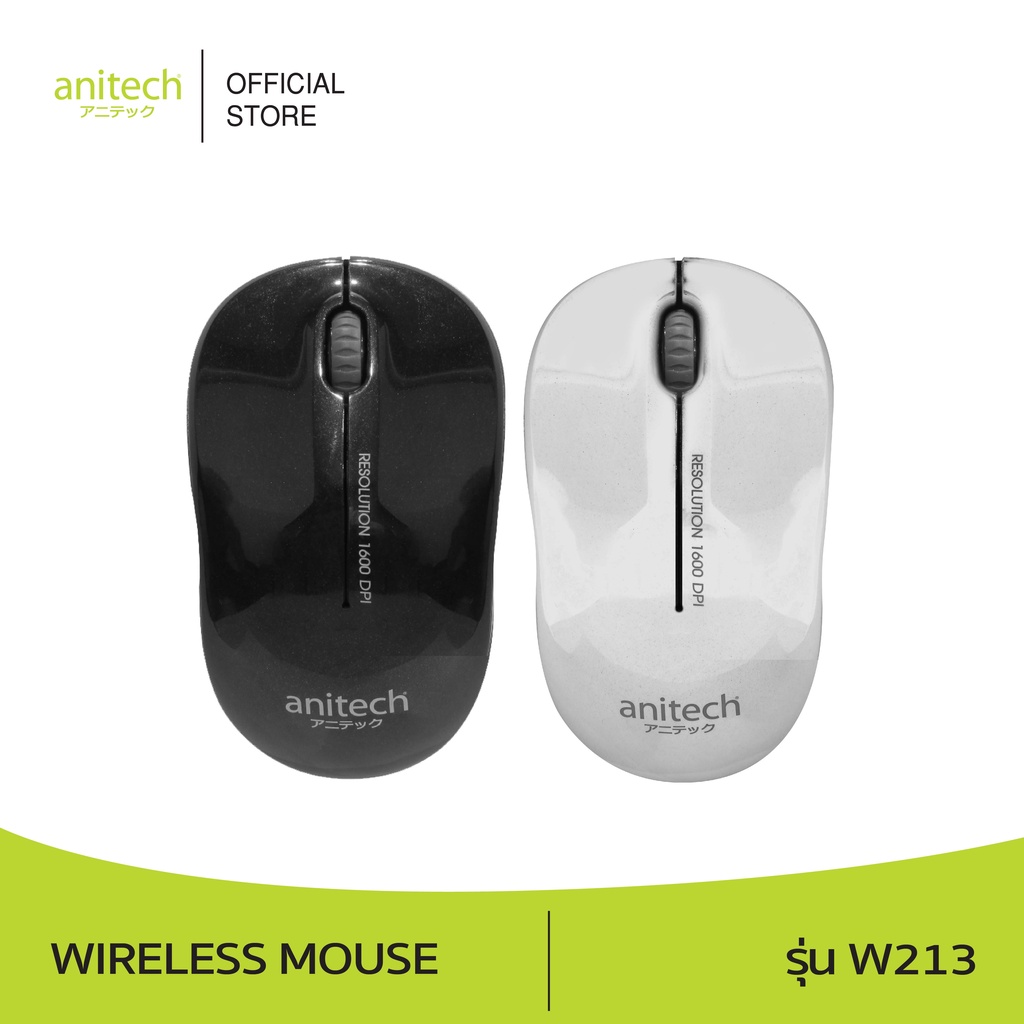 anitech-แอนิเทค-เมาส์ไร้สาย-wireless-mouse-w213-ระยะการใช้งานห่างสูงสุด-10-เมตร-รับประกัน-2-ปี
