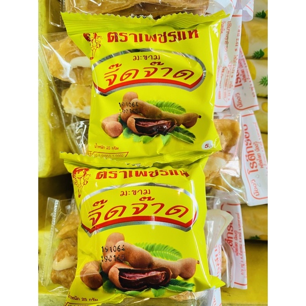 ภาพหน้าปกสินค้าขนมมะขาม จี๊ดจ๊าด หากินยาก แพ็ค 5 ห่อ จากร้าน chokdee_market บน Shopee