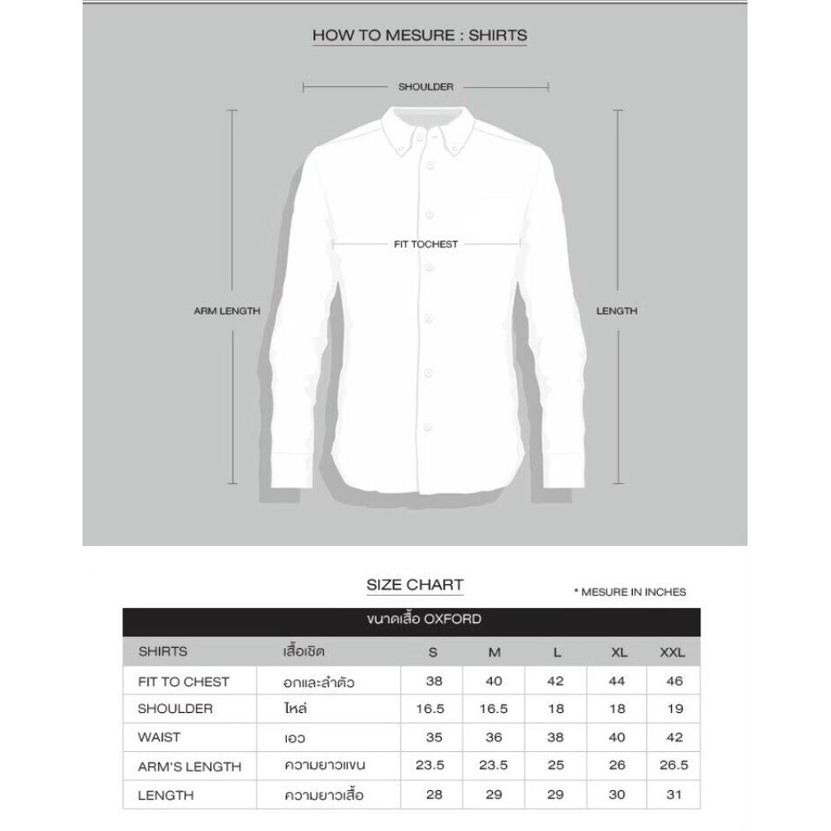 เสื้อ-oxford-shirt-อ็อกฟอร์ด-รุ่น-12